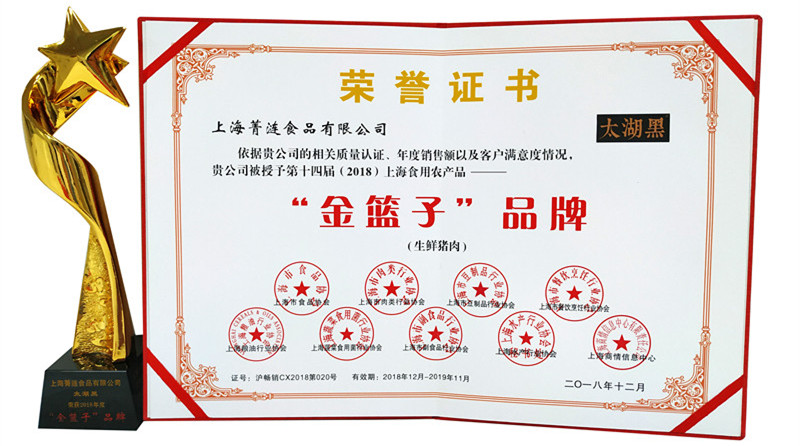 榮譽1_副本(ben).jpg 榮譽1_副本(ben).jpg