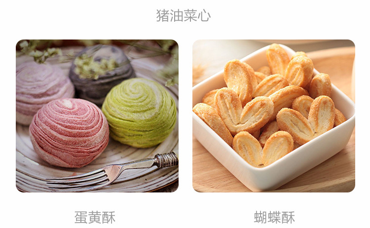 豬油8_副本(ben).jpg 豬油8_副本(ben).jpg