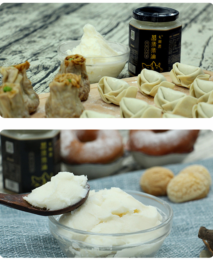 豬油6_副本(ben).jpg 豬油6_副本(ben).jpg