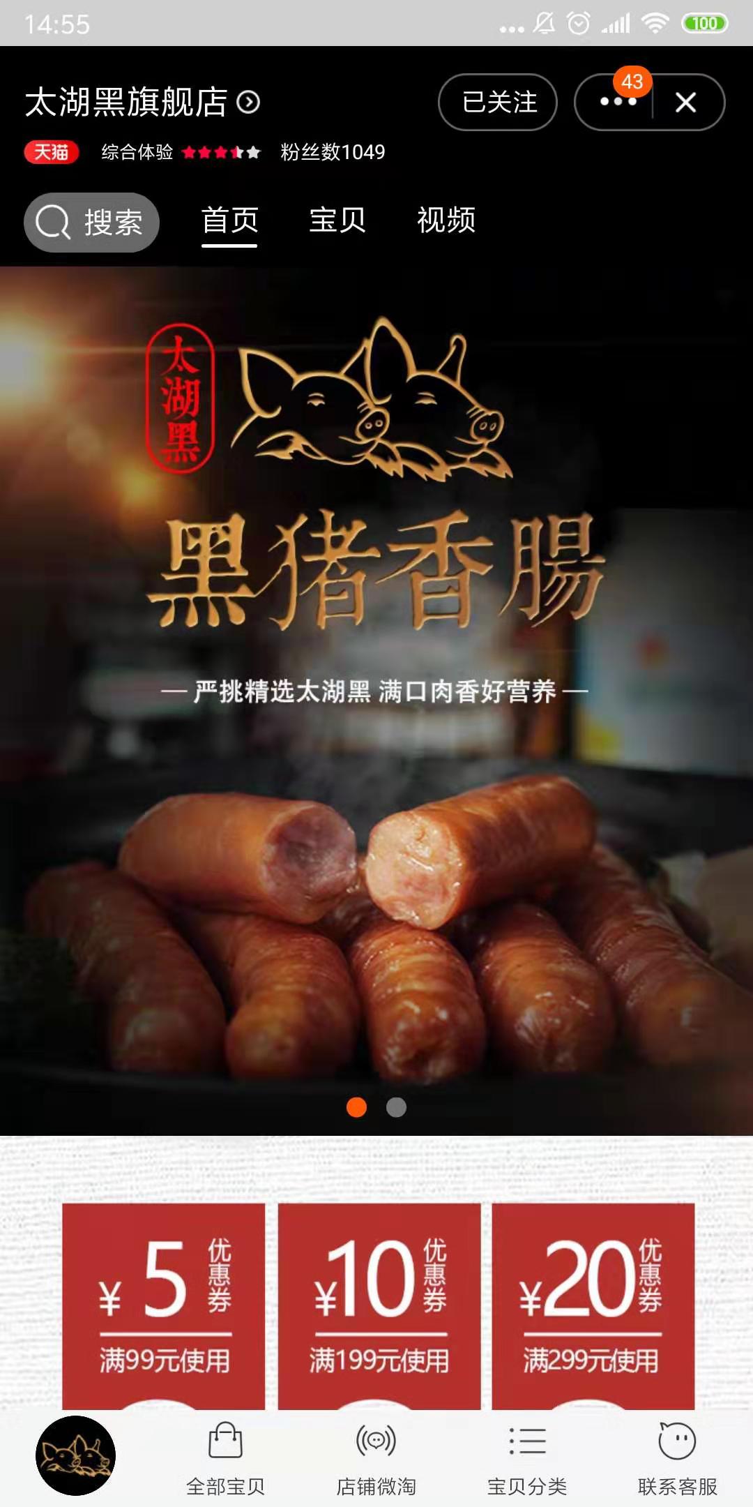 微信(xin)圖片_20191030145605.jpg 微信(xin)圖片_20191030145605.jpg