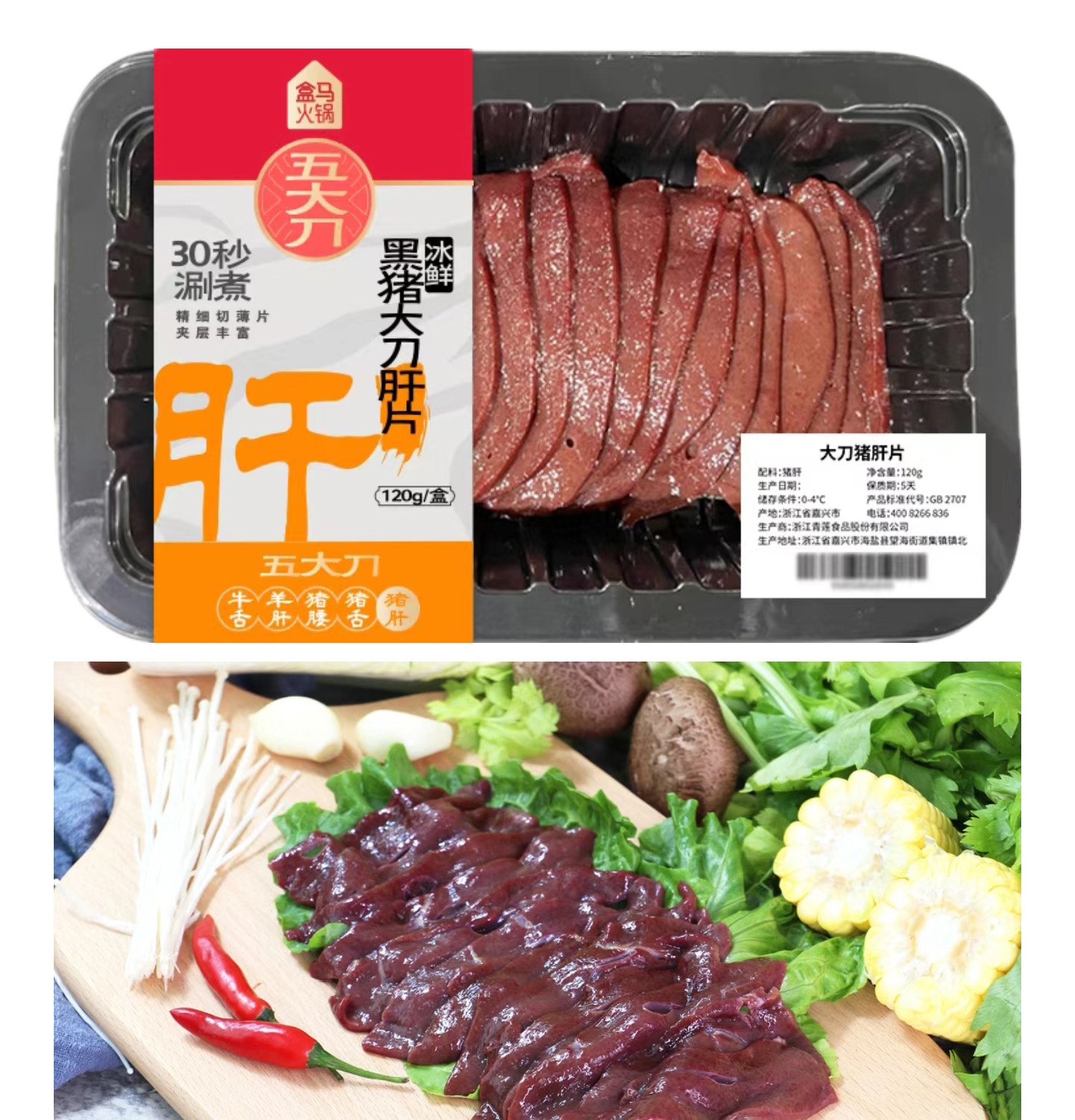切圖_11.jpg
