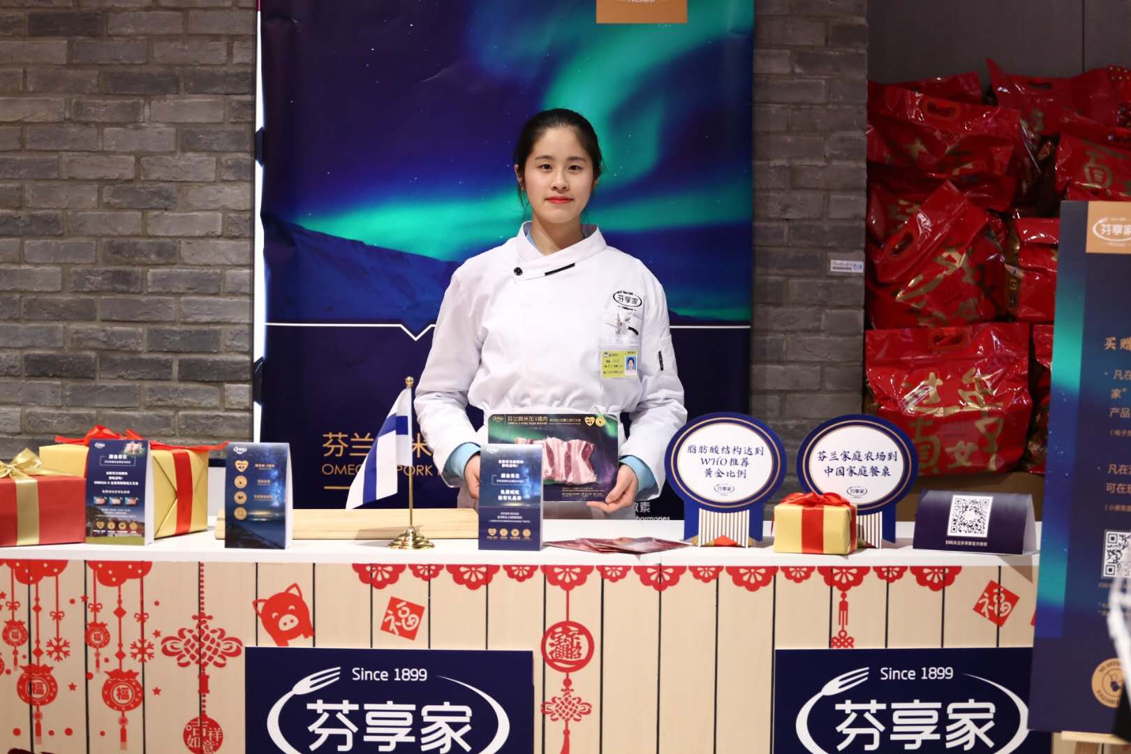 芬享傢(jia)盒馬首髮(fa)試吃活動(dòng)圓滿成(cheng)功！